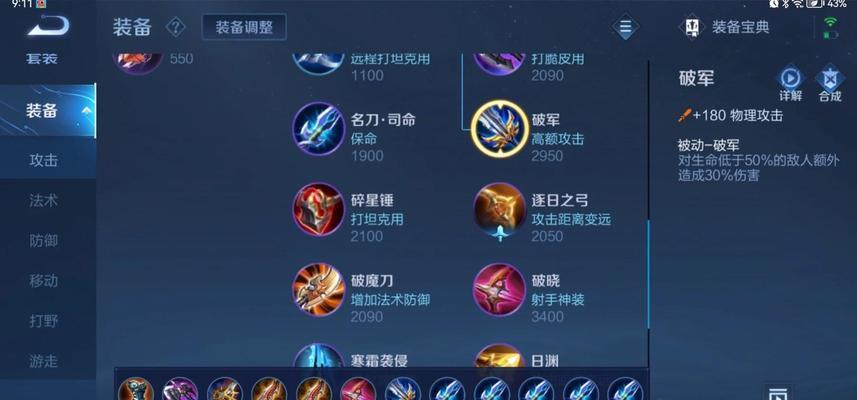 王者荣耀孙尚香连招攻略（以游戏为主）