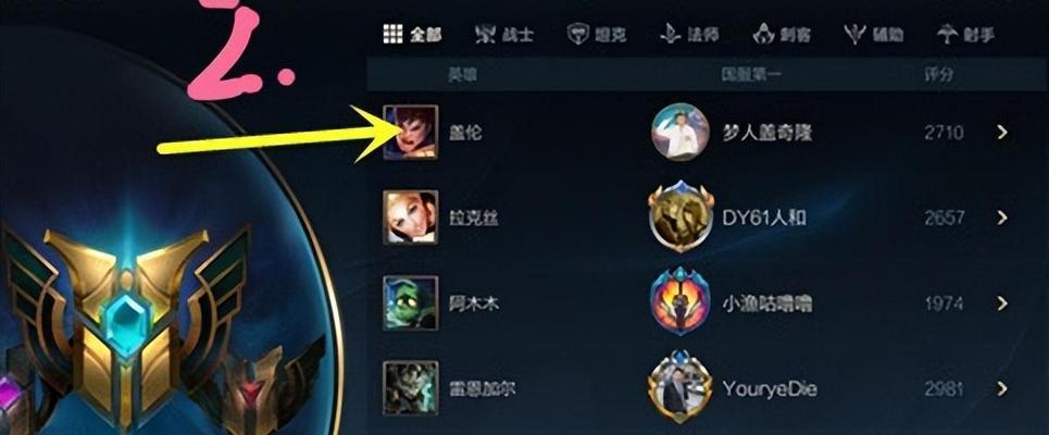 英雄联盟中如何定位角色位置？有哪些技巧？