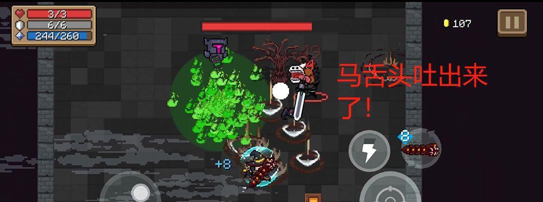 《元气骑士》无头骑士BOSS打法详解（让你轻松击败无头骑士的攻略）