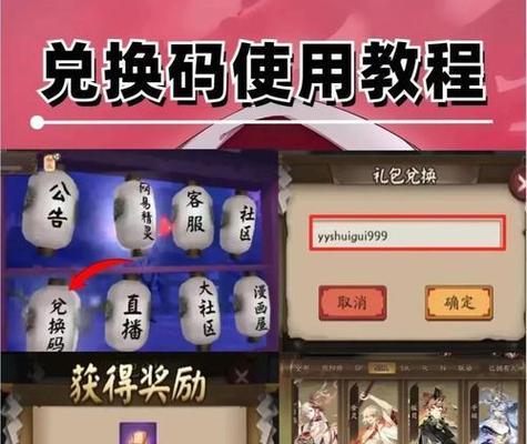 如何进入阴阳师的亚服？