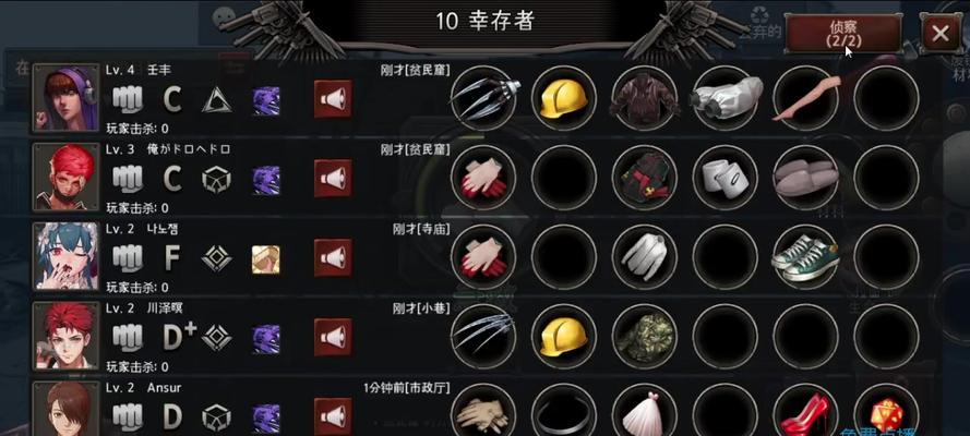 黑色幸存者梅技能属性攻略（打造强力角色）