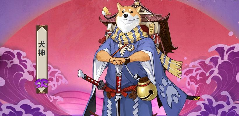 阴阳师犬神角色评价如何？