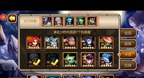 《刀塔传奇》火女觉醒任务，性感又暴力（用性感与暴力征服世界）