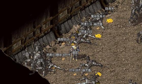《热血传奇》手机版尸王殿尸王打法攻略（进入尸王殿前的准备工作）