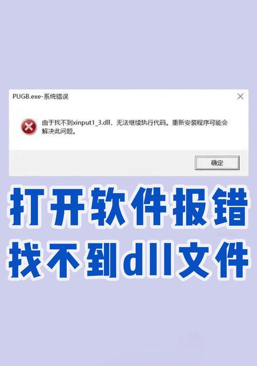以风卷残云系统找不到指定文件的解决方法（如何快速解决游戏中无法找到指定文件的问题）