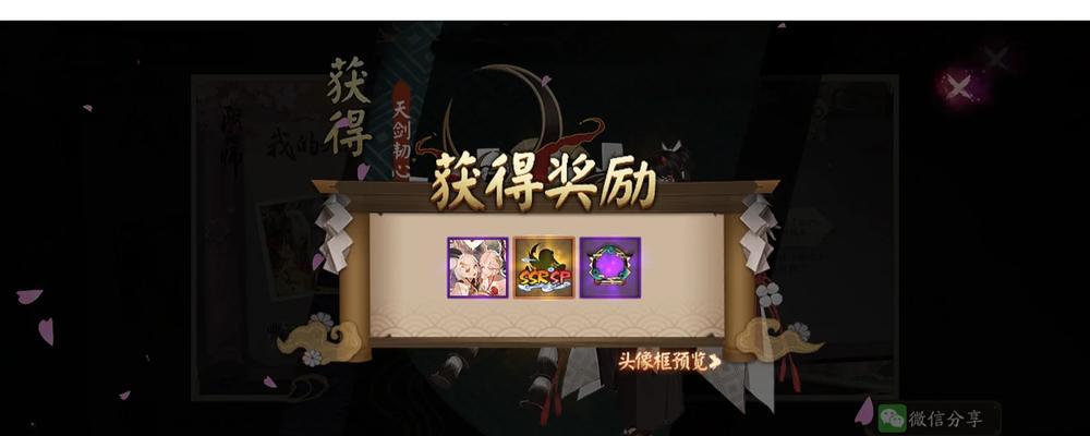 阴阳师卡牌出货率如何？