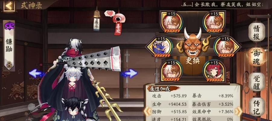 阴阳师须佐机制获得条件是什么？