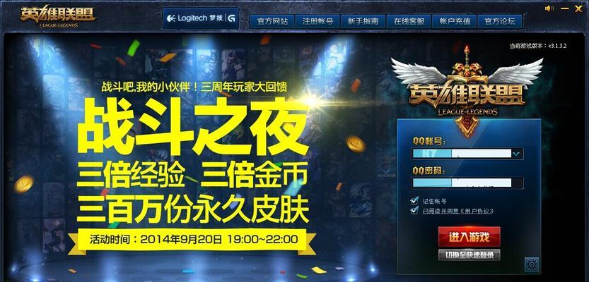 美区英雄联盟怎么登录？海外账号登录的具体步骤是什么？