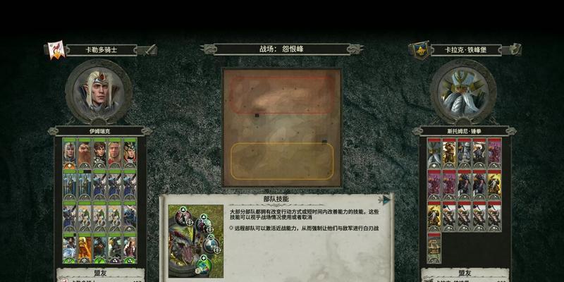 全面战争（解密游戏中最受欢迎的攻城器械）