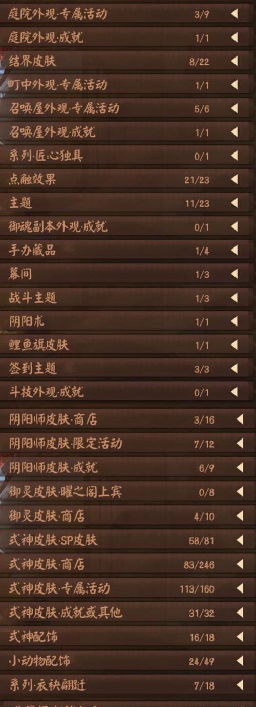 阴阳师新区500抽怎么弄？抽卡策略有哪些？