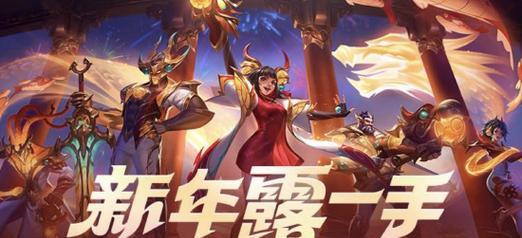 龙王在英雄联盟中如何购买装备？购买装备的策略是什么？