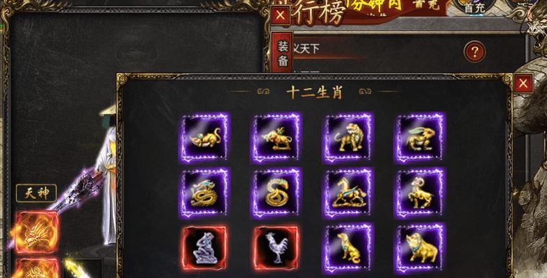 西游传奇生肖如何分解？分解生肖的正确步骤是什么？