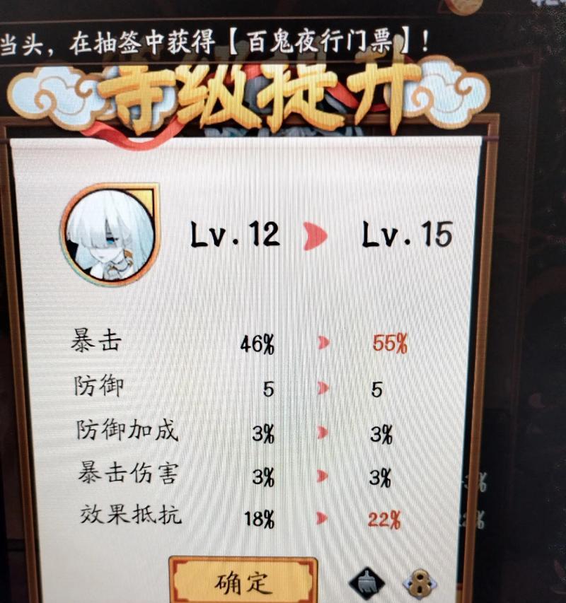 阴阳师御魂不理想如何应对？
