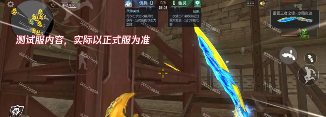 穿越火线手机版生化追击模式怎么玩？操作技巧有哪些？