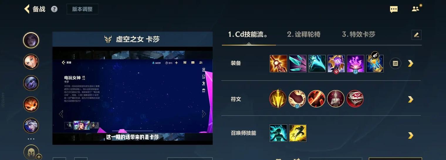 英雄联盟完美卡线技巧是什么？如何操作？