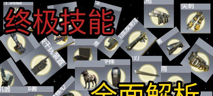 使命召唤手游（教你轻松更换连杀技能）
