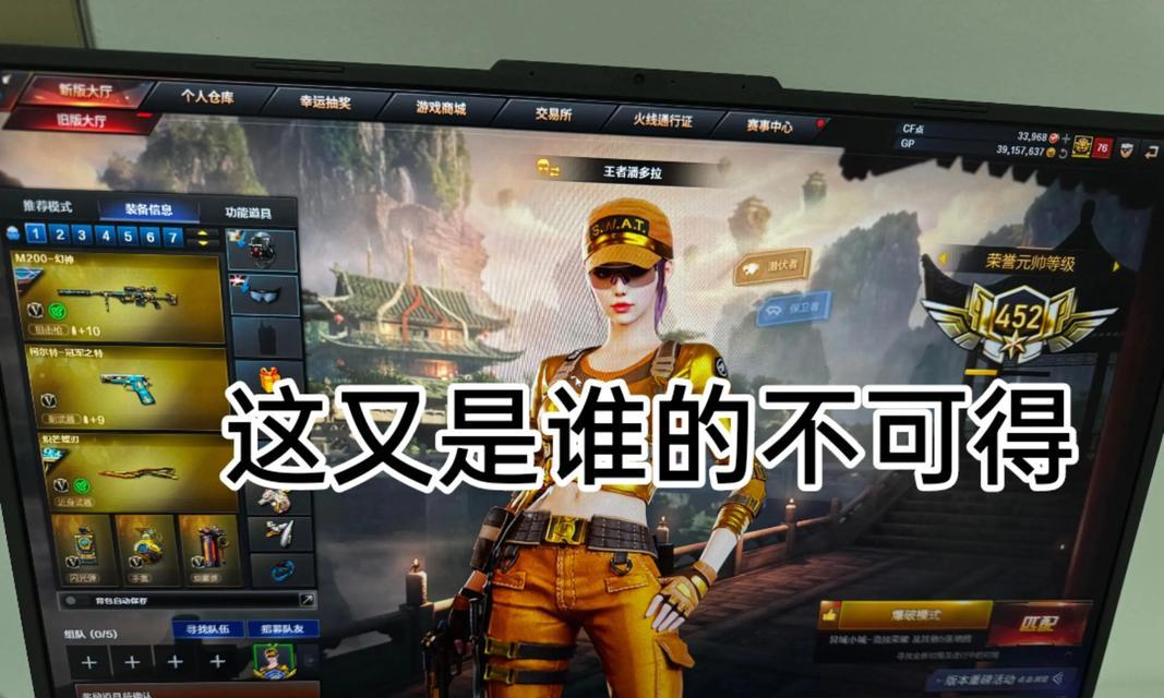 穿越火线小号助力方法有哪些？如何通过小号提升主号能力？