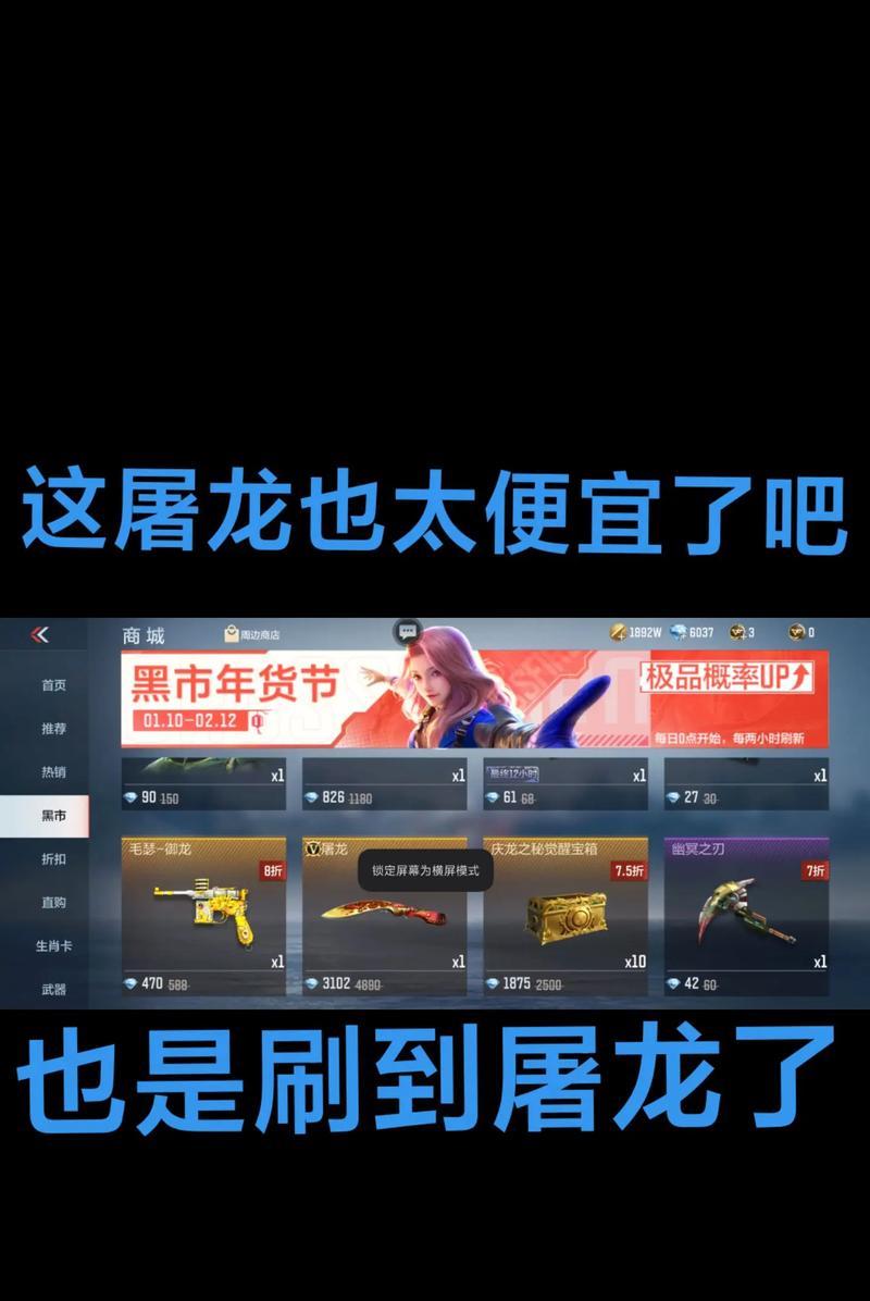 屠龙怎么刷穿越火线？屠龙的获取方式是什么？