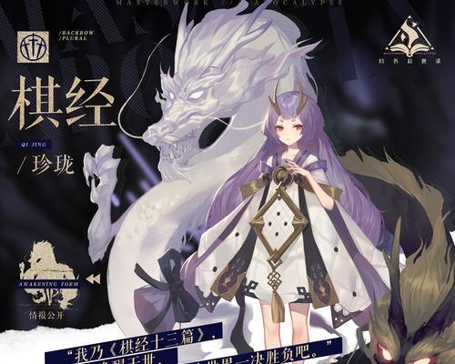 探秘都市传说《幻书启世录》（揭开游戏内的神秘面纱）