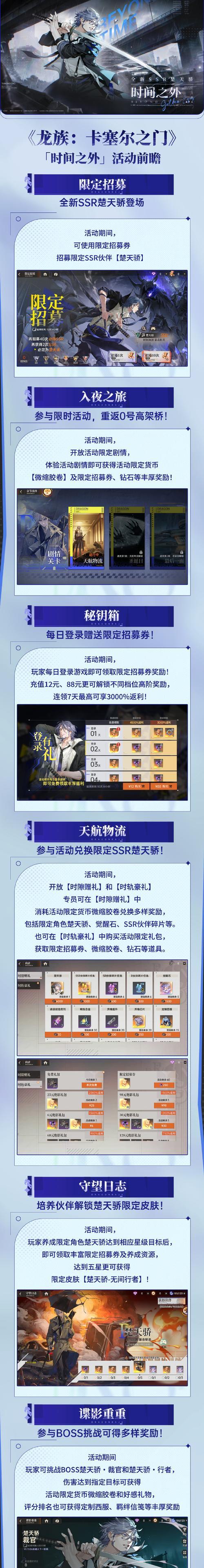 《龙之信条》（用这些技巧轻松获取稀有道具）