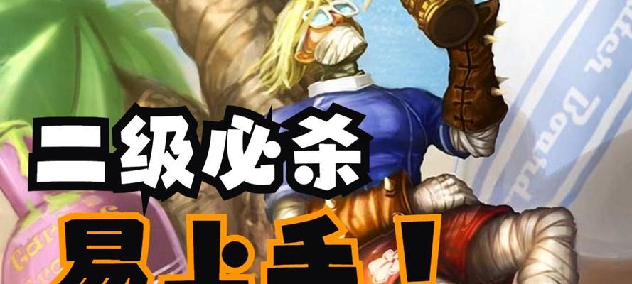 英雄联盟纯爱炼金玩法是什么？如何掌握纯爱炼金技巧？
