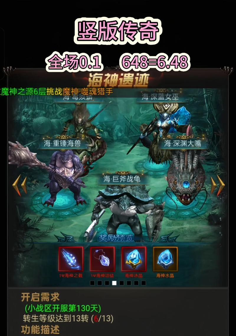 《热血传奇》道士刷怪攻略（手机版游戏精华攻略）