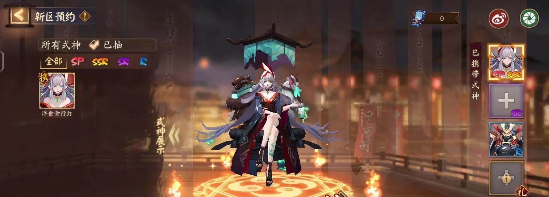 阴阳师初始号刷法有哪些疑问？