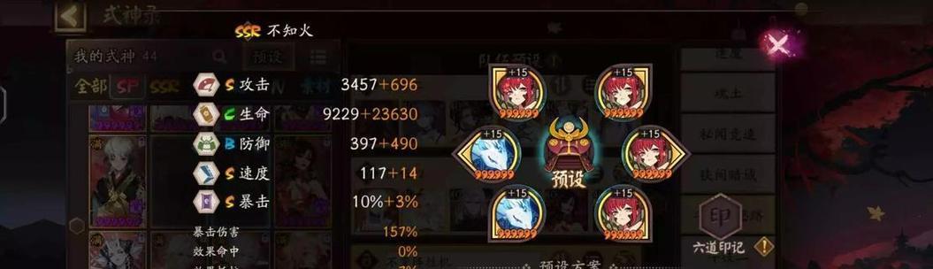 阴阳师言灵无敌技能如何获取？
