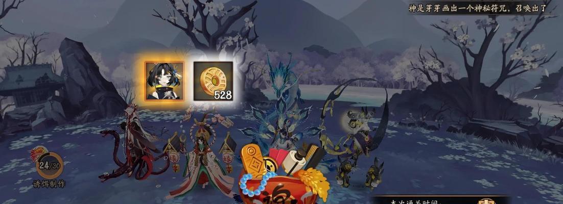 阴阳师花车六道打法是什么？如何快速通关？