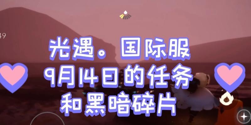英雄联盟光明信标如何获取？获取途径有哪些？