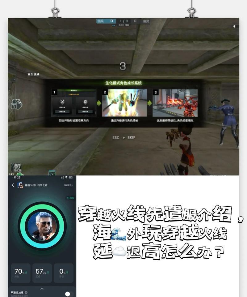 生化模式中cf点数如何快速积累？