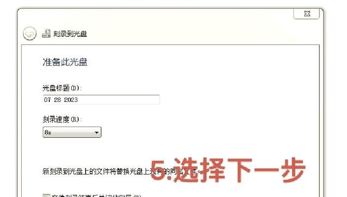 如何在Win10系统下快速刻录视频到光盘？设备有限也能操作吗？