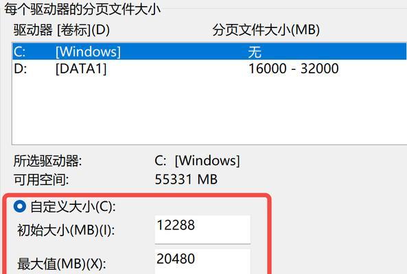 Win10虚拟内存到底该设多大？