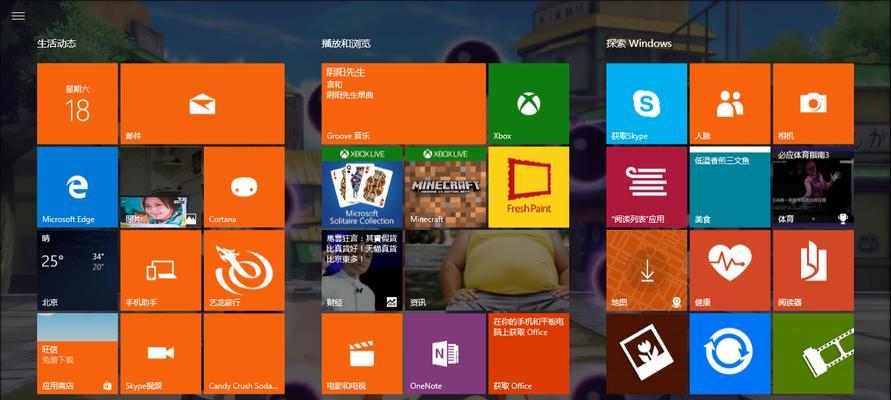你的Win10电脑其实藏了个平板模式