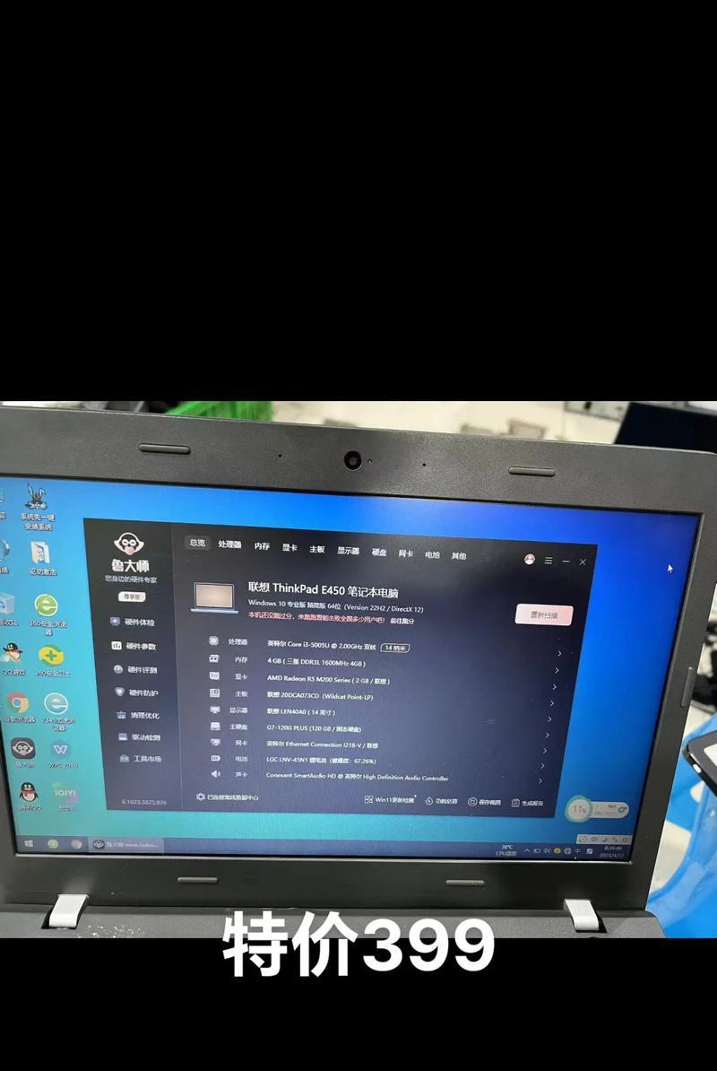 4G内存的旧电脑还能流畅运行Win10吗？