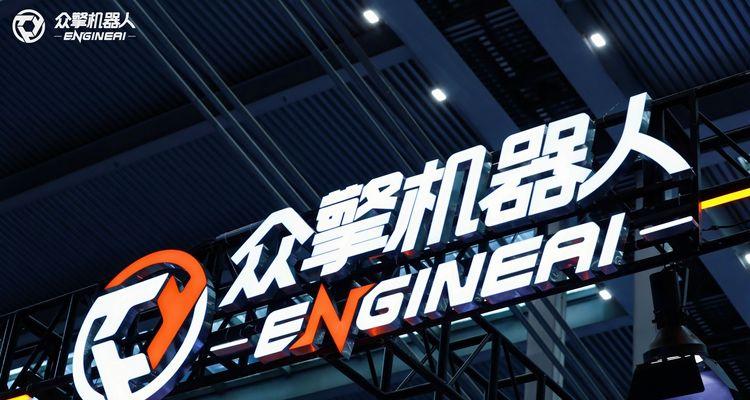 对话众擎赵同阳：人形机器人公司账面没有50亿，就很危险了