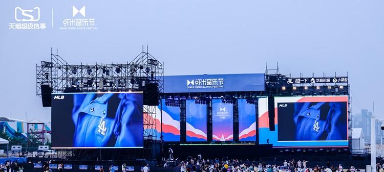海风、音浪与科技共振：索尼亮相虾米音乐节，打造沉浸式音乐体验