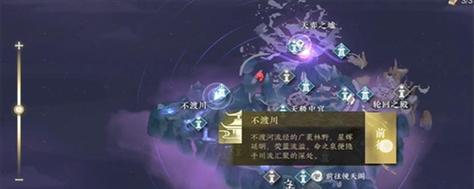 逆水寒奇遇（触发条件）