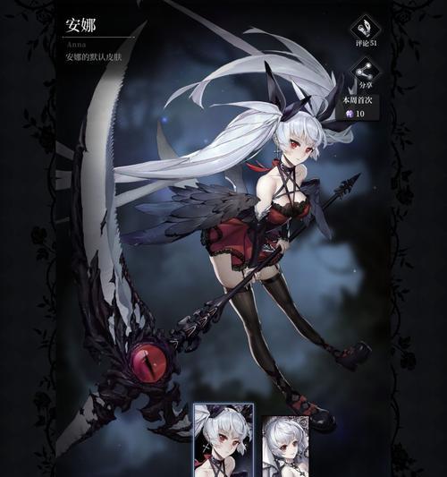 《爆裂魔女升阶攻略》（掌握升阶技巧）