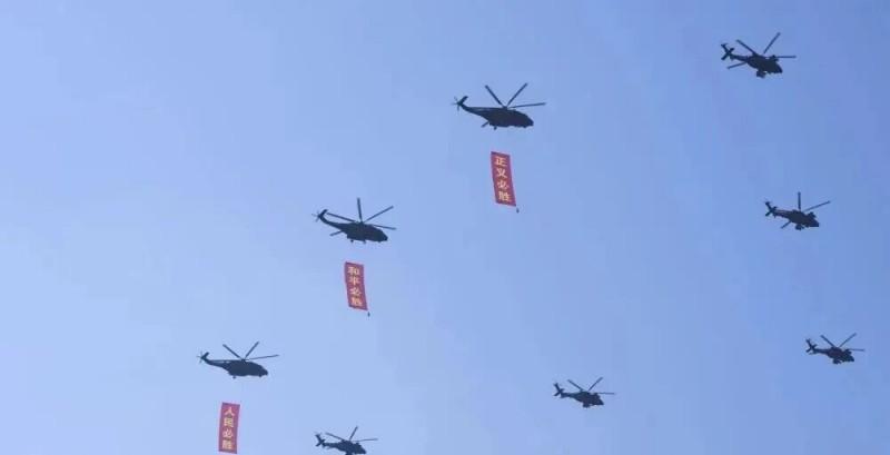 中科星图「御航·低空反无平台」圆满完成九三阅兵低空安全保障任务