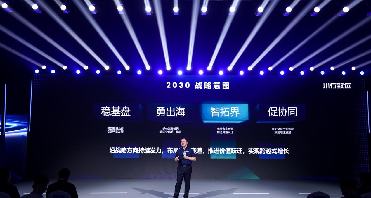 德赛西威发布低速无人车品牌，以硬核标准入局末端物流