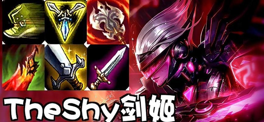 神龙剑姬技能连招是什么？如何在团战中发挥最大效果？