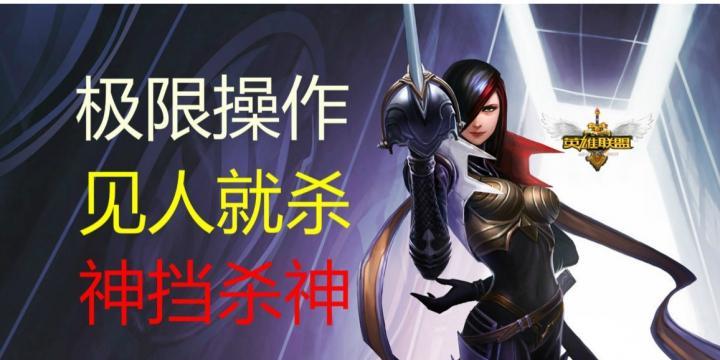 神龙剑姬技能连招是什么？如何在团战中发挥最大效果？