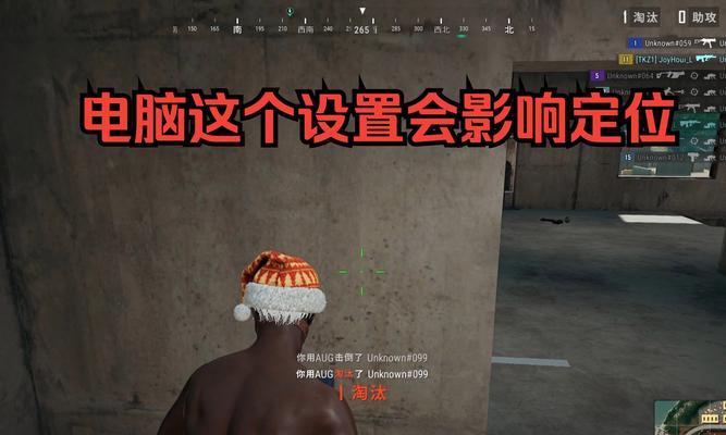 Win10玩吃鸡声音太小怎么破？这些音量增大妙招真的管用吗？