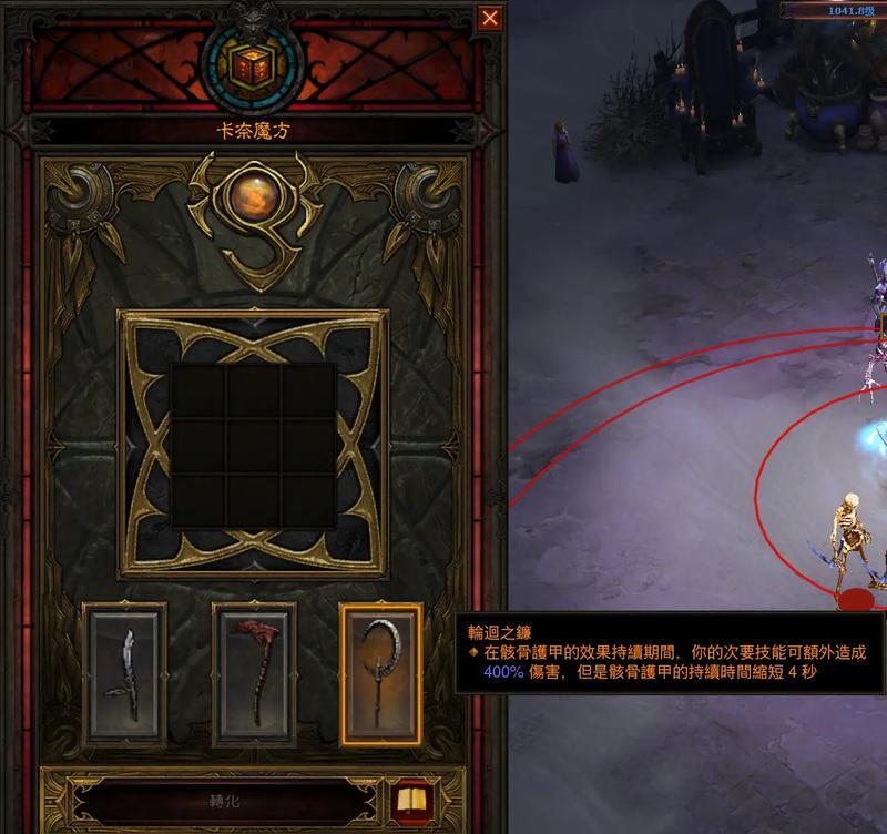 为什么Win10系统玩暗黑破坏神3总是卡成PPT？