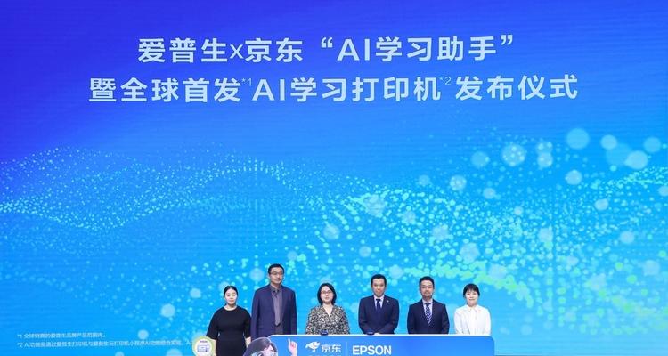 发布仪式