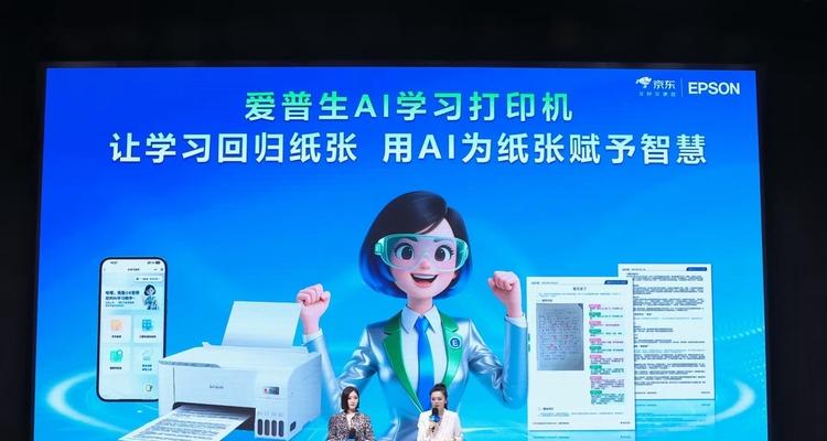 爱普生喷墨打印市场部经理许雪灵与豆浆妈妈深度对话