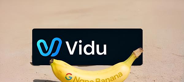 打造电商视觉新引擎：Vidu Q1 参考生图实现商品&场景&营销素材 AI 一站式生成