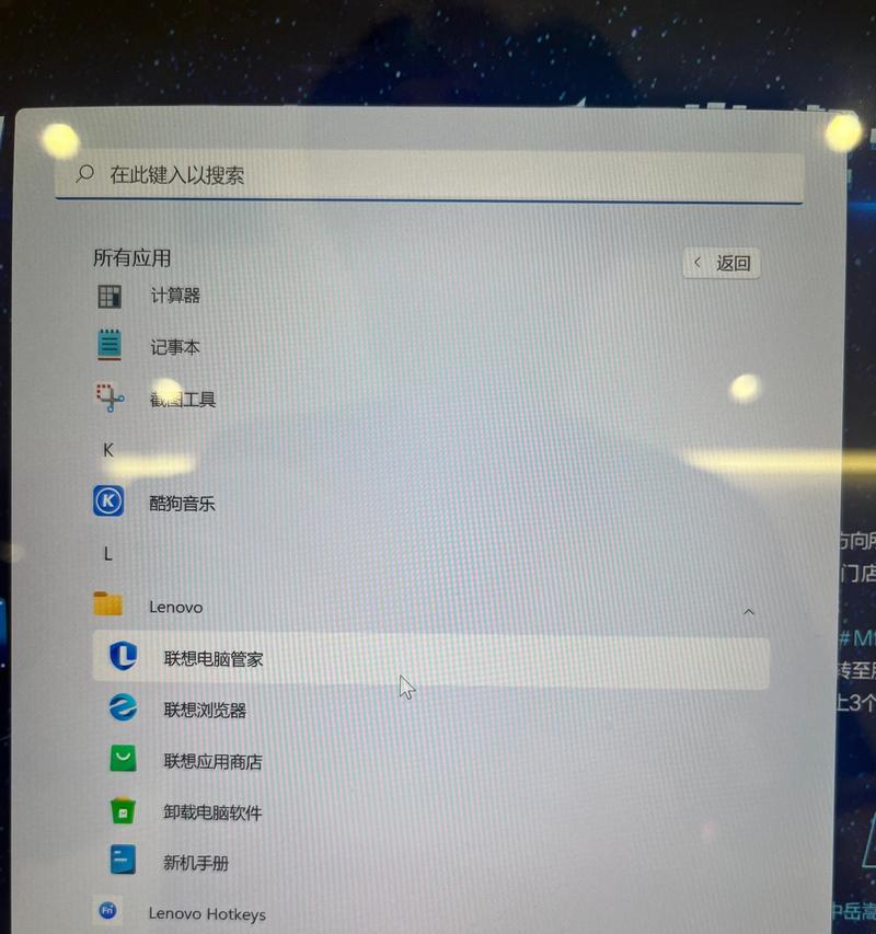 联想小新排风扇怎么开win11系统【4个解决技巧】
