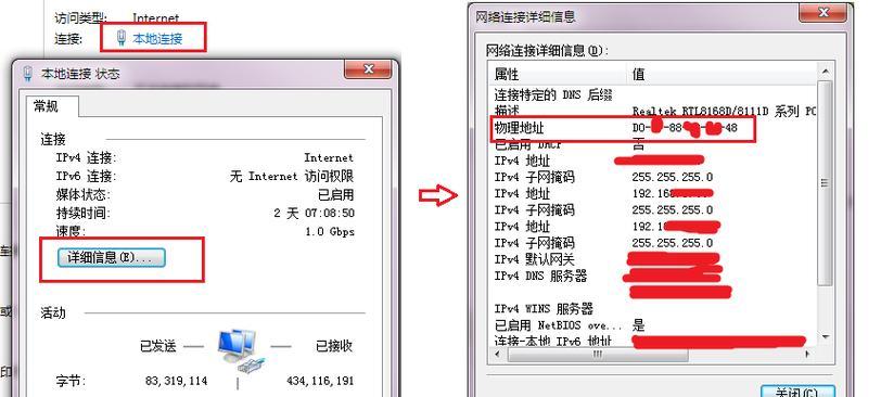 windows随机硬件地址消失【6个精选方案】